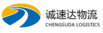 宁波到南关区物流公司